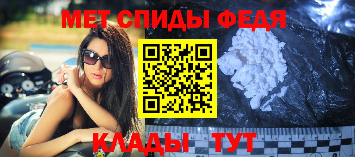 Амфетамин  Амфетамин  KRAKEN как войти  АМФЕТАМИН VHQ  Лангепас  Вход с VPN 