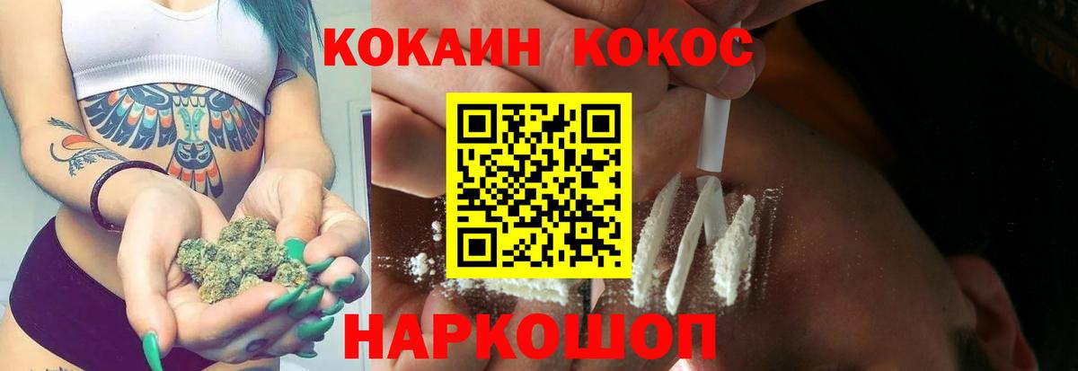 КОКАИН Columbia Лангепас