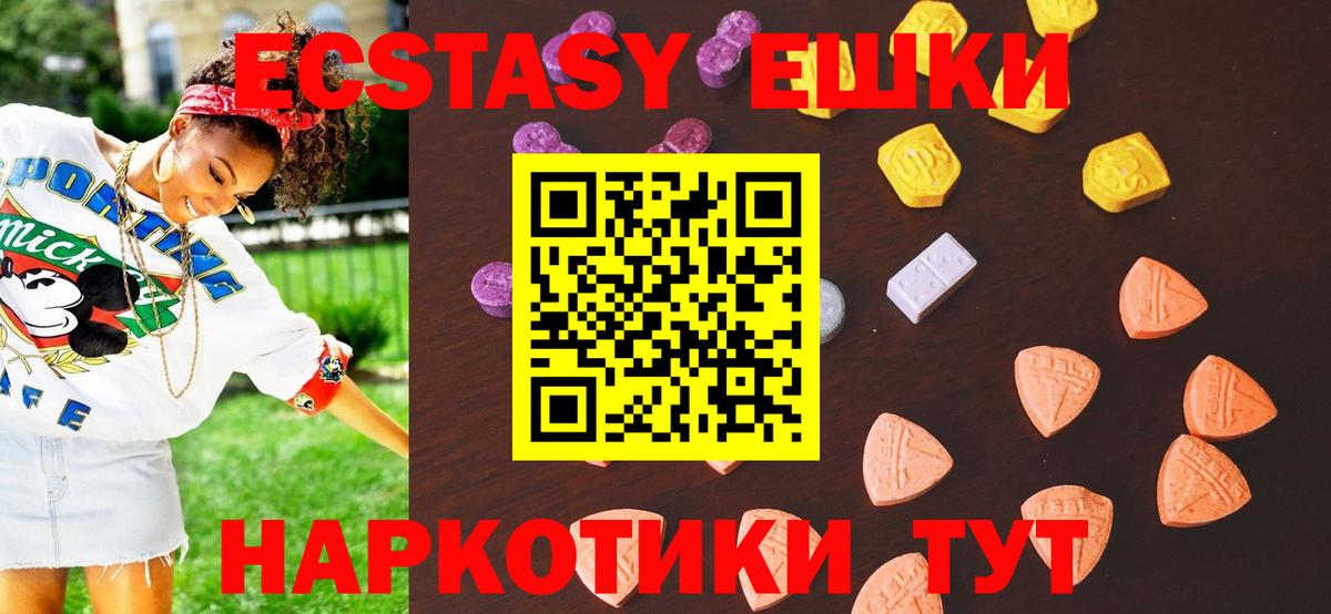 ЭКСТАЗИ бентли Лангепас