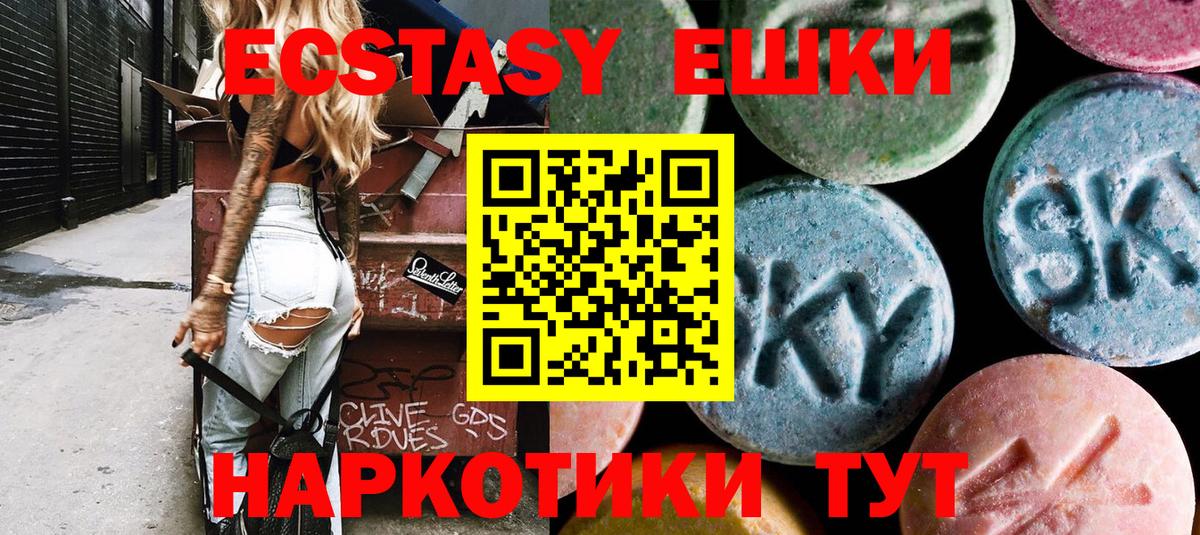 Конопля  ГАШ  Лангепас  Кокаин  Мефедрон кристаллы  Вход с VPN 
