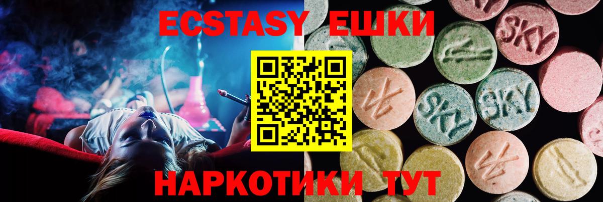 ЭКСТАЗИ  Ecstasy louis Vuitton  Вход с VPN  Лангепас 