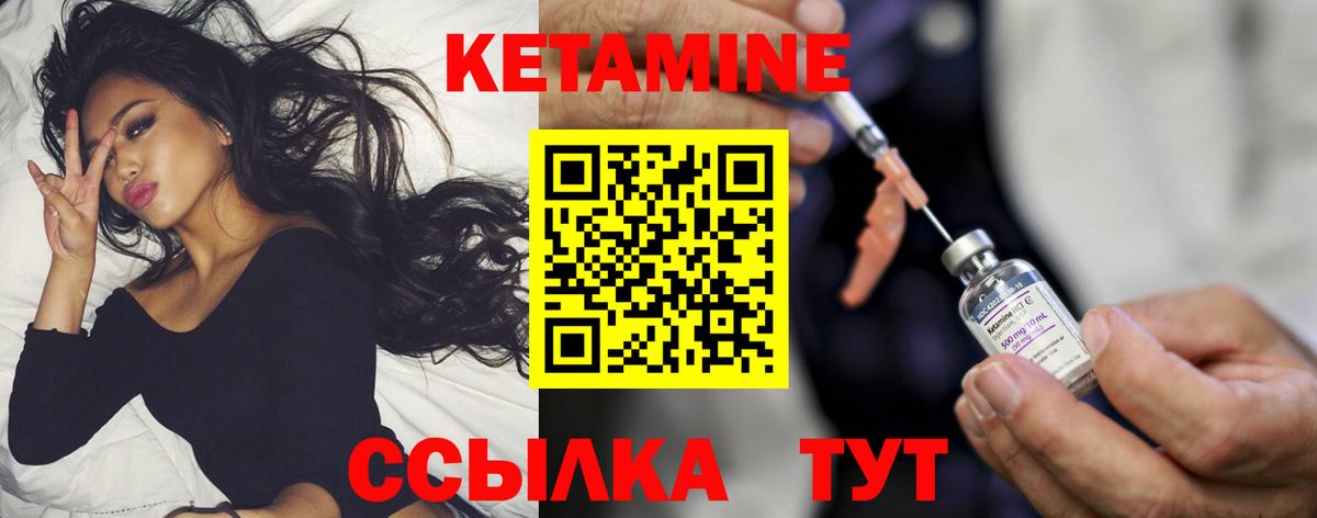 kraken вход  Вход с VPN  Лангепас  КЕТАМИН VHQ 