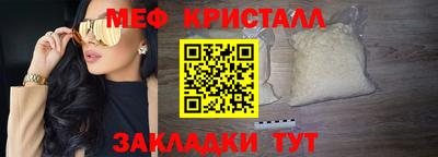мефедрон мука Ипатово