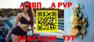 мефедрон мука Ипатово