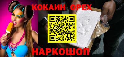 мефедрон мука Ипатово