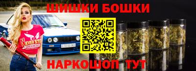 мефедрон мука Ипатово