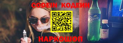 первитин Изобильный