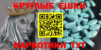 мефедрон мука Ипатово