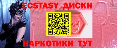мефедрон мука Ипатово