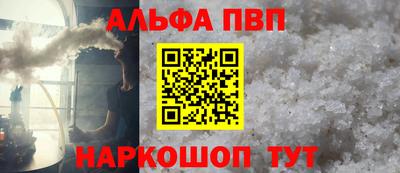 мефедрон мука Ипатово