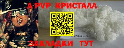 мефедрон мука Ипатово