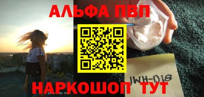 амфетамин Ирбит