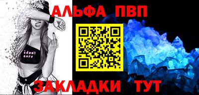 мефедрон мука Ипатово