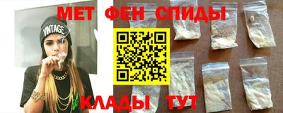 амфетамин Ирбит