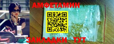 амфетамин Ирбит
