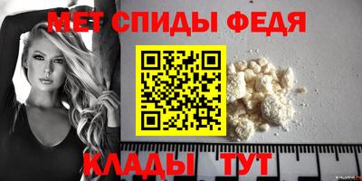 мефедрон мука Ипатово