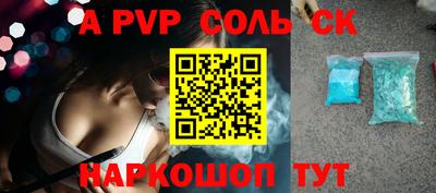 амфетамин Ирбит