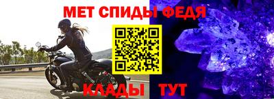 мефедрон мука Ипатово