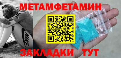 первитин Изобильный