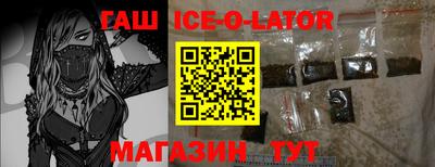 амфетамин Ирбит