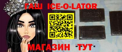 первитин Изобильный