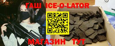 мефедрон мука Ипатово