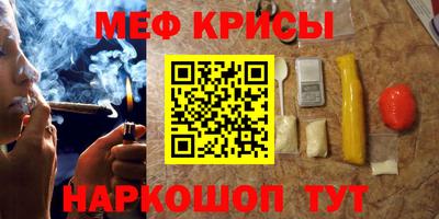 амфетамин Ирбит