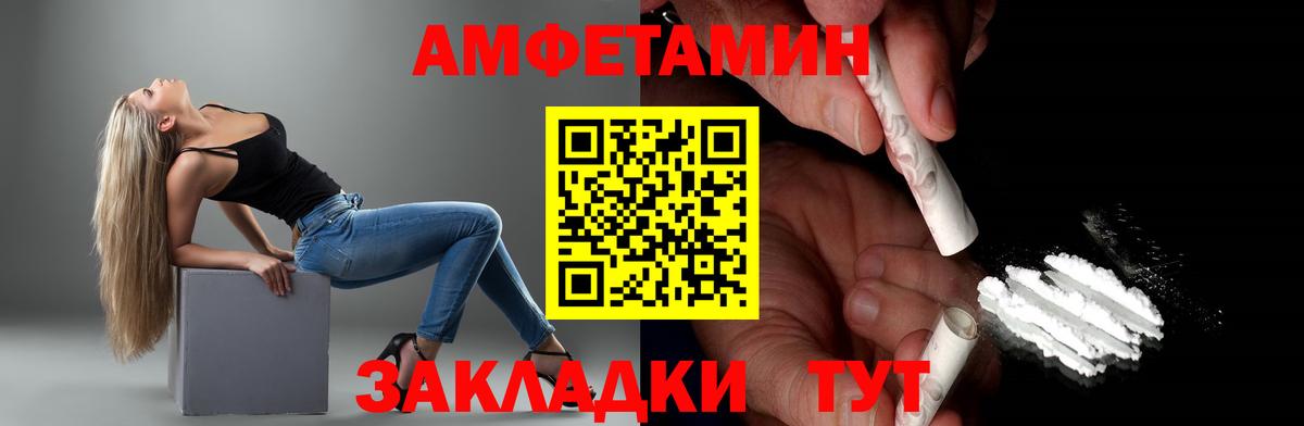 Лангепас  МЕТАМФЕТАМИН кристалл  Вход с VPN 