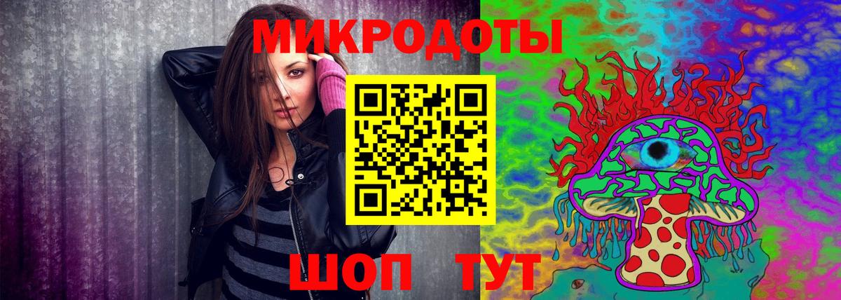 Лангепас  Псилоцибиновые грибы Psilocybe  Вход с VPN 