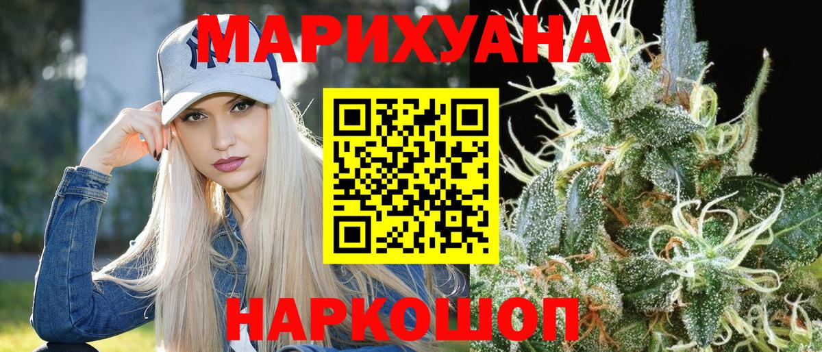 Бошки Шишки LSD WEED  Бошки Шишки Ganja  Лангепас  Вход с VPN 