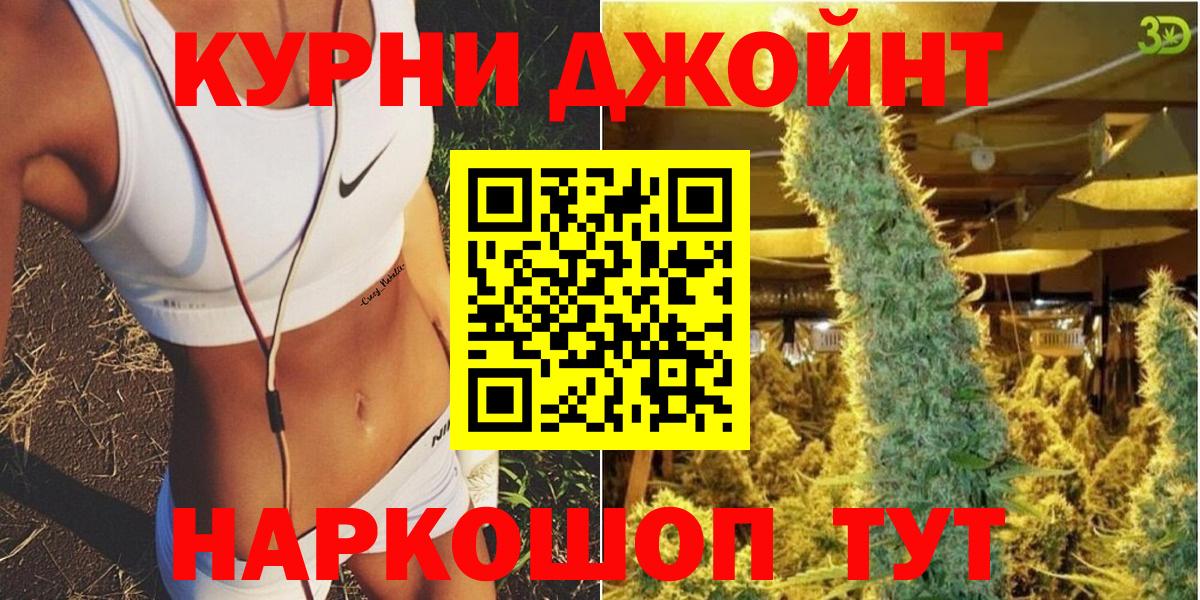 Каннабис White Widow Лангепас